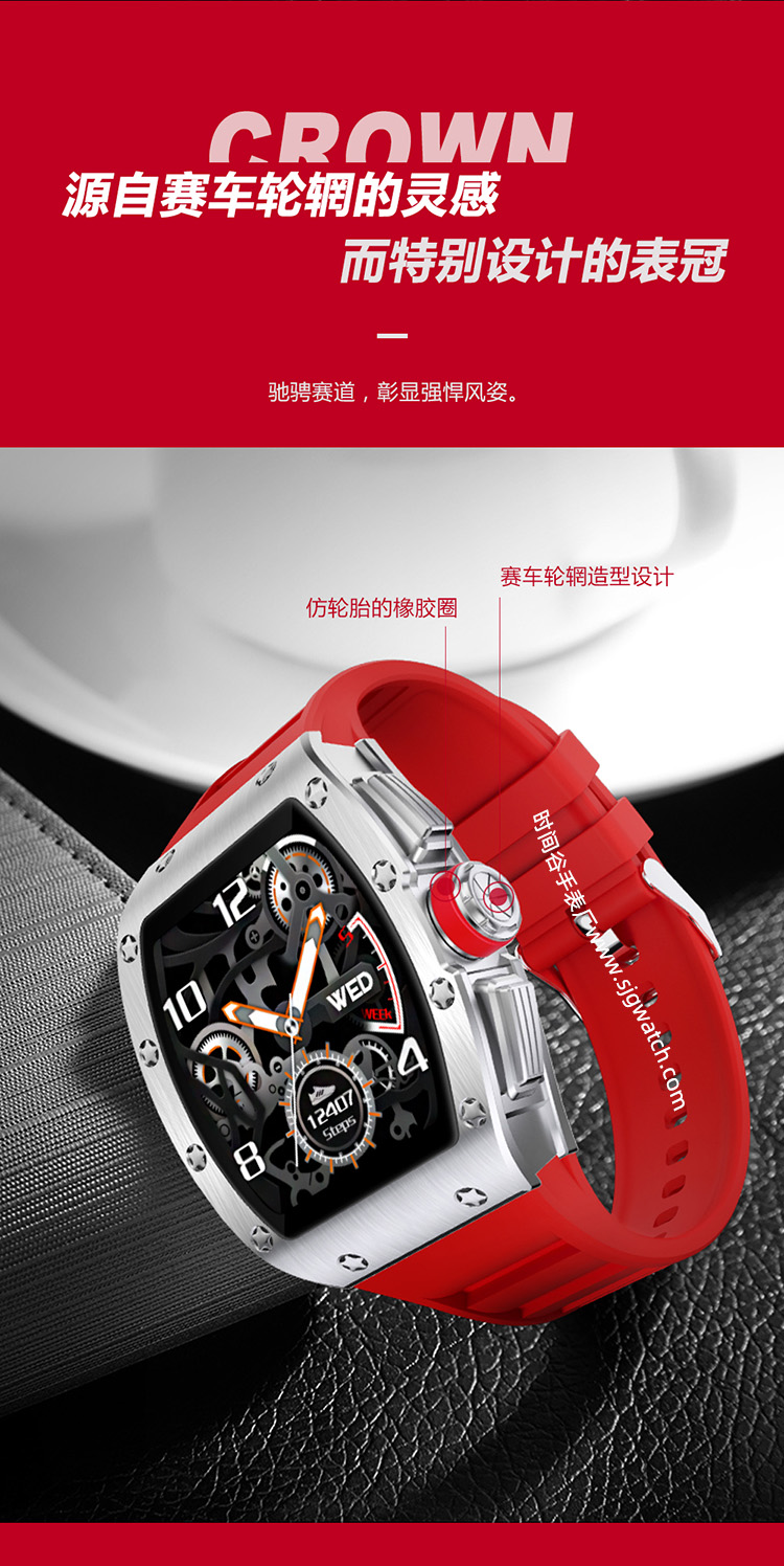 智能手表生产商_理查德米勒同款智能手表样品详情页4